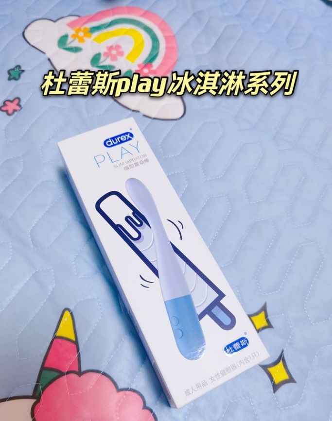 天啊！杜蕾斯PLAY冰淇淋系列情趣按摩棒也太过瘾了吧！