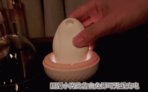 男仆式理念的吮吸式玩具—YAN HAPPY告白兔4 男仆式理念的吮吸式玩具—YAN HAPPY告白兔4