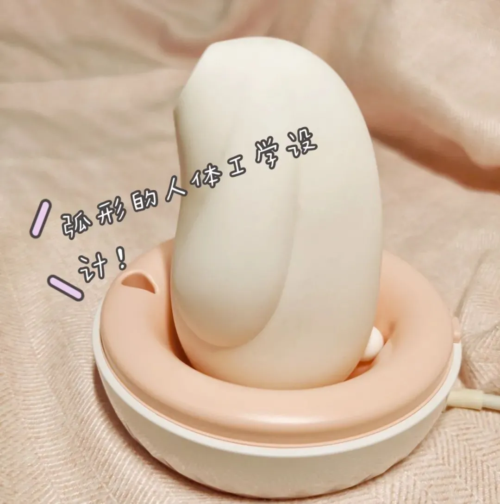 男仆式理念的吮吸式玩具—YAN HAPPY告白兔9 男仆式理念的吮吸式玩具—YAN HAPPY告白兔9