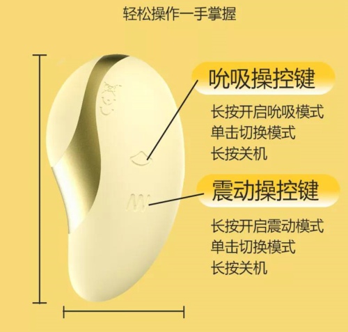 玩具测评:诱魅芒果派脉冲吮吸跳蛋14 玩具测评:诱魅芒果派脉冲吮吸跳蛋14