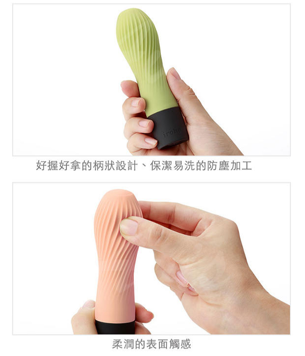 三大情趣品牌震动棒推荐