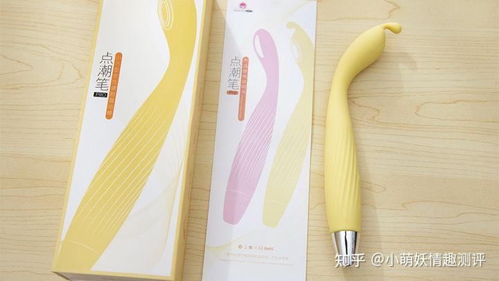 天啊！羞羞哒点潮笔震动棒（性玩具/情趣用品）太过瘾了吧！