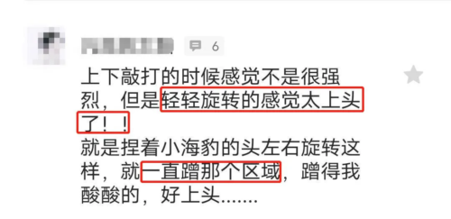 cw小海豹真人使用视频教学,小海豹到底咋用?