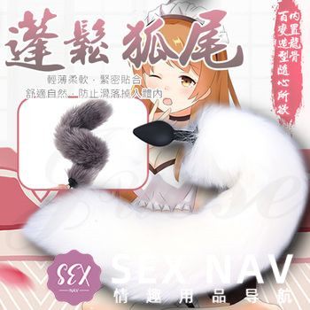 肛塞推荐-探究全新的未知领域!2 肛塞推荐-探究全新的未知领域!2