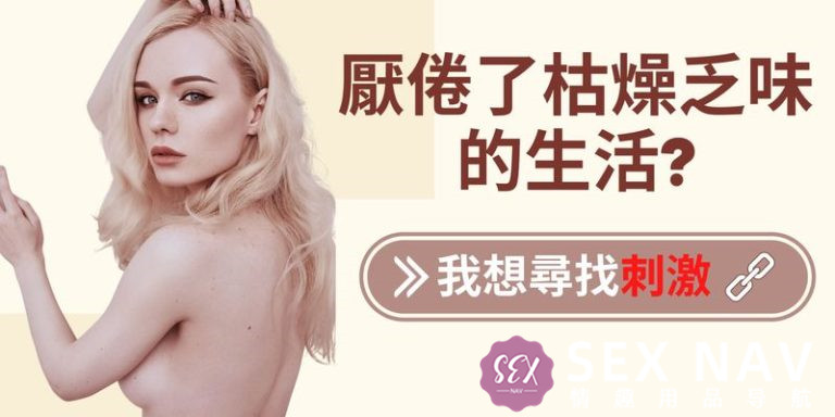 肛塞推荐-探究全新的未知领域!5 肛塞推荐-探究全新的未知领域!5