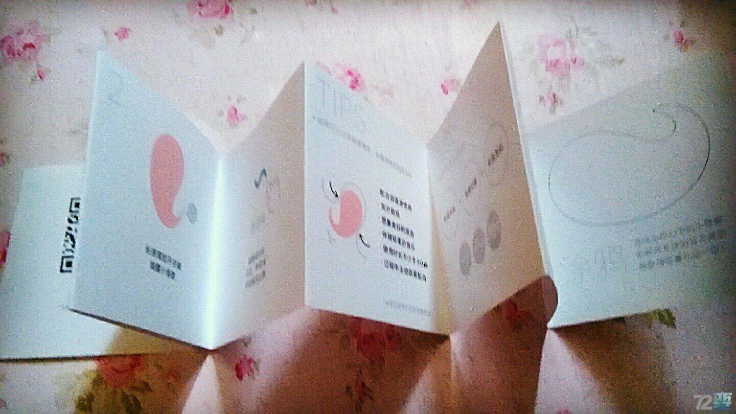 Monster PUB怪兽趴：没能让我高潮，你准备咋办？8