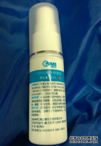 延时喷剂有用吗？待我提枪上马！