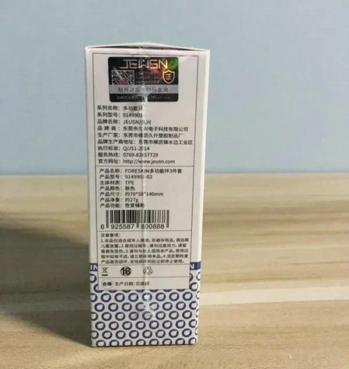 男生包皮太长应该怎么办2 男生包皮太长应该怎么办2