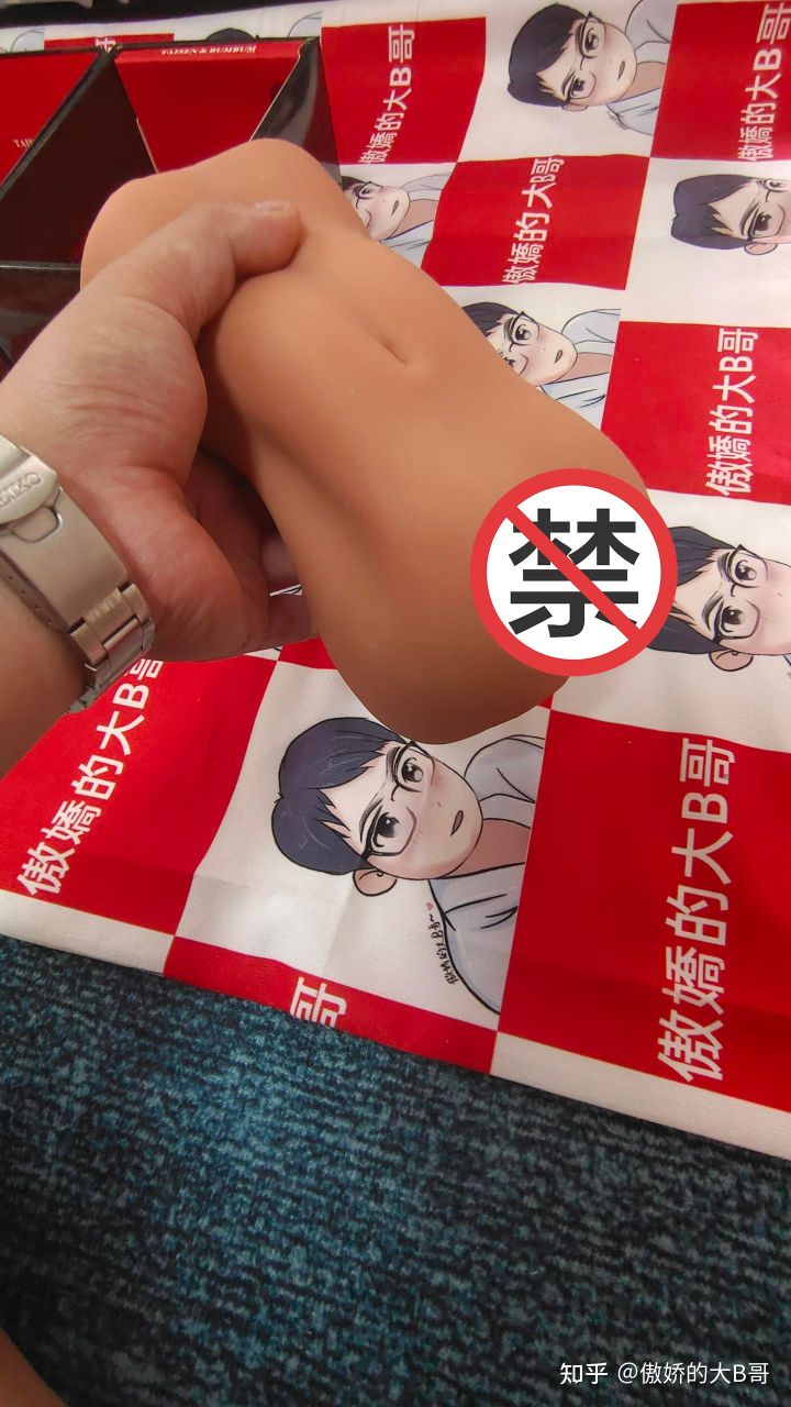 TAISEN赫拉–飞机杯倒模评测|傲娇的大B哥2 TAISEN赫拉–飞机杯倒模评测|傲娇的大B哥2