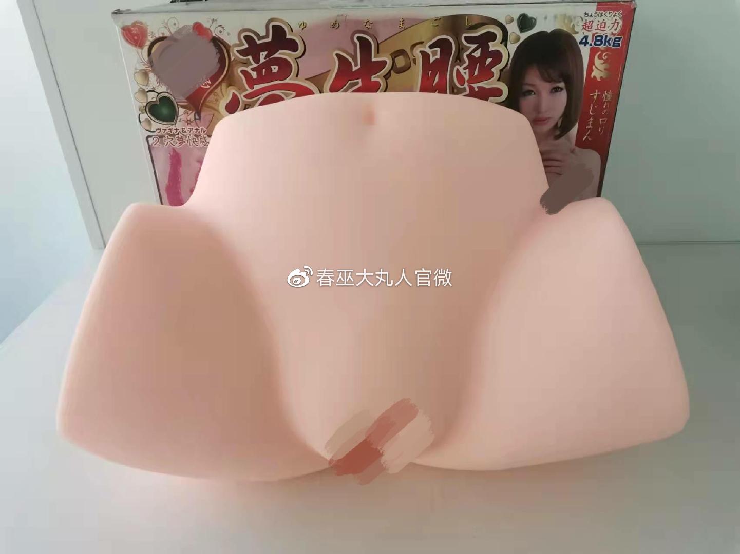 梦生腰倒模测评1