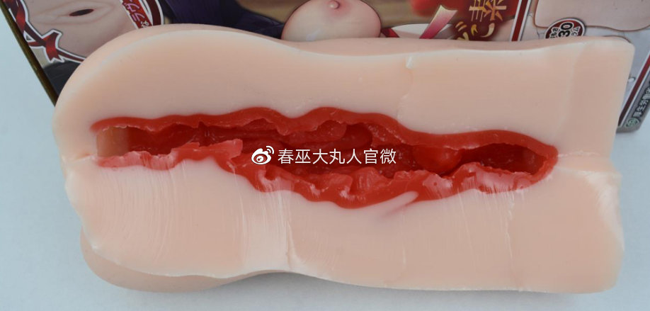 红绳姐姐飞机杯测评-姐姐带你一起强大2 红绳姐姐飞机杯测评-姐姐带你一起强大2