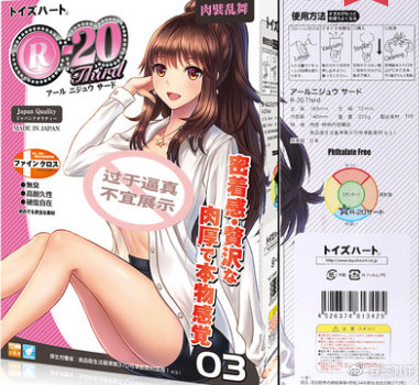 炮哥R20三代飞机杯测评