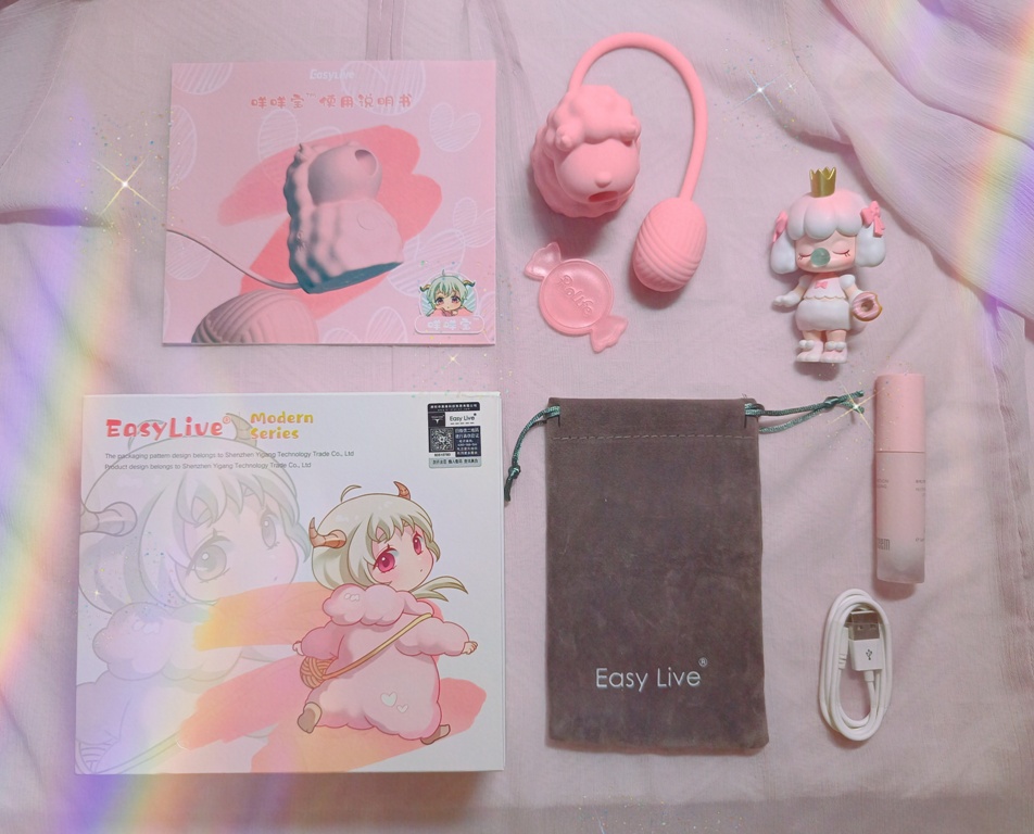 EasyLive咩咩宝按摩器测评1