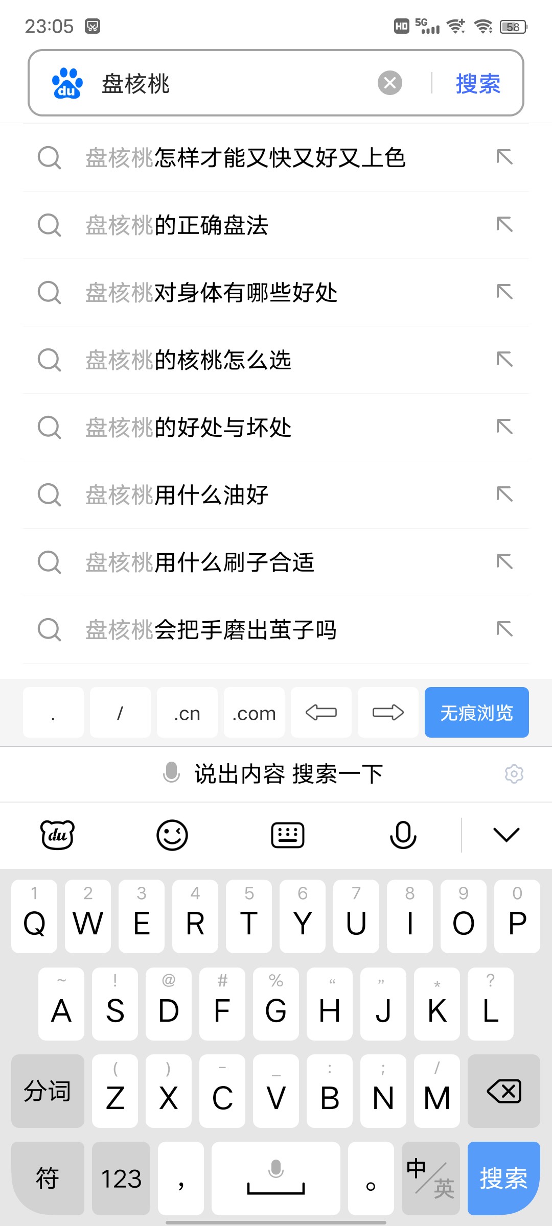 YUU深田生乳倒膜评测 – 为双手带来梦想6 YUU深田生乳倒膜评测 – 为双手带来梦想6