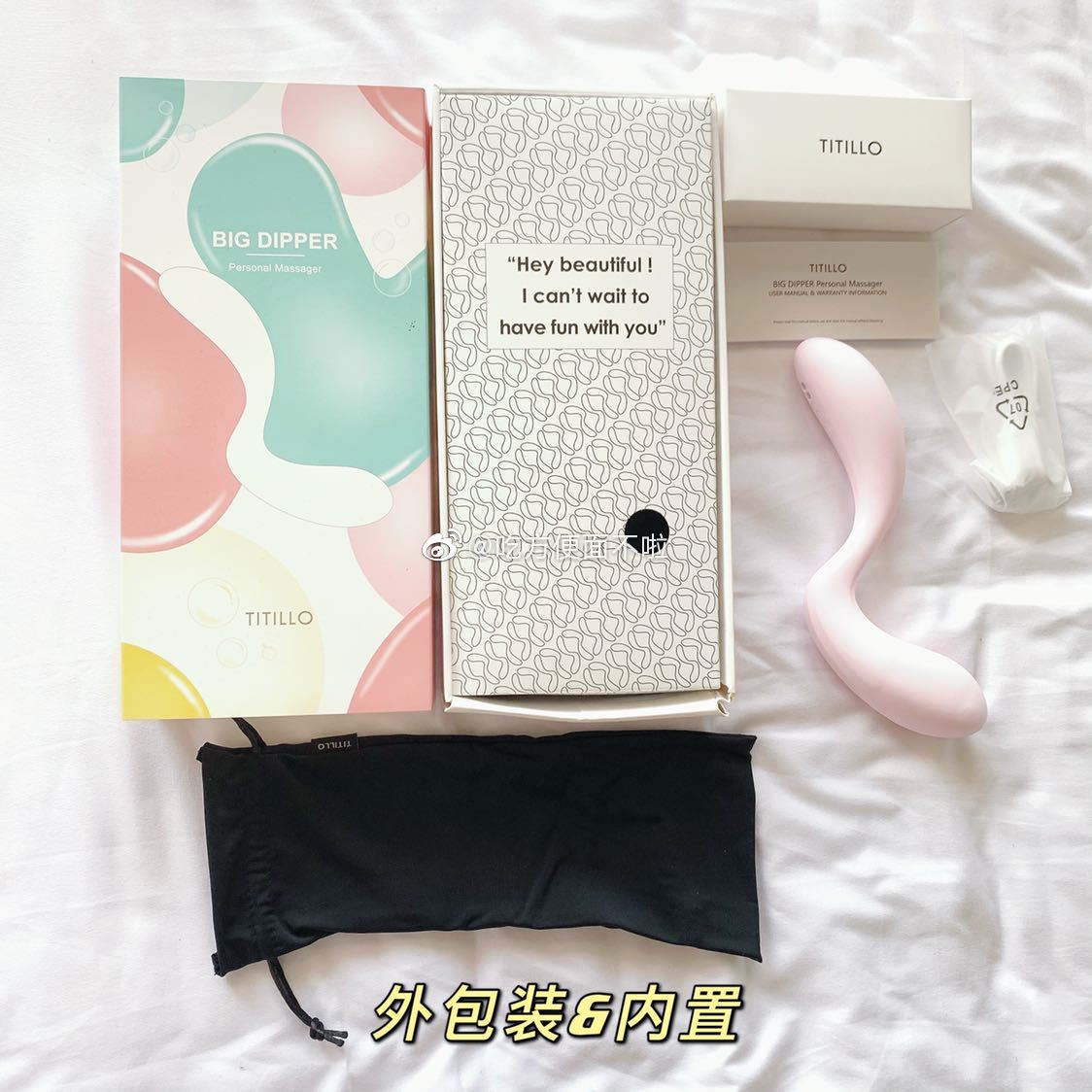 测评2. TITILLO蒂蒂乐—来一把勺子，饮一晚快乐