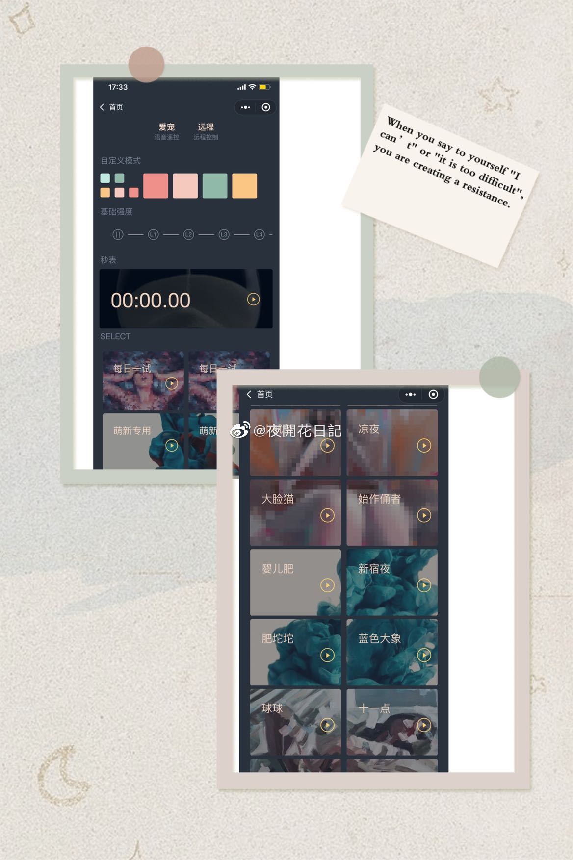 图图的失控二代测评14 图图的失控二代测评14