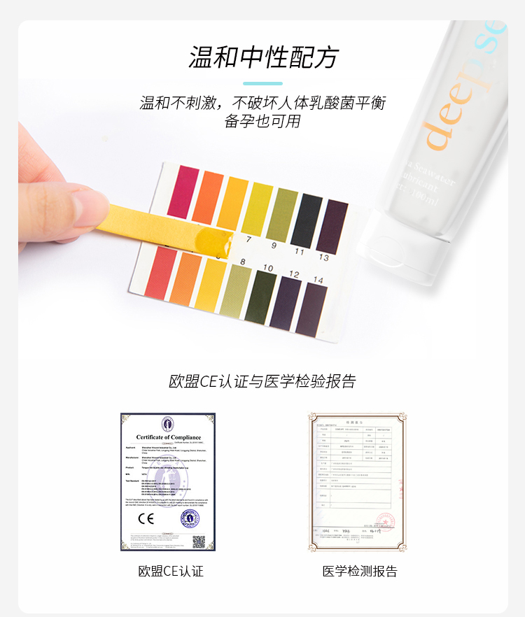 blush熔岩海水润滑液,为你写“湿”,让啪啪更“嗨”!5 blush熔岩海水润滑液,为你写“湿”,让啪啪更“嗨”!5