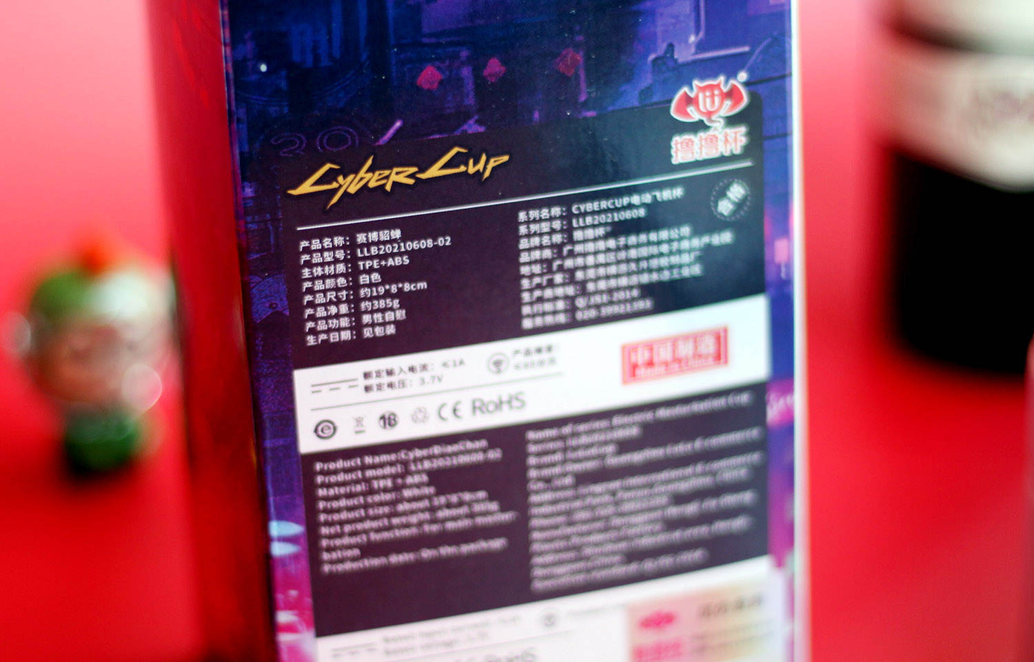 飞机杯也有国潮风,震动版貂蝉撸撸杯体验如何?1 飞机杯也有国潮风,震动版貂蝉撸撸杯体验如何?1