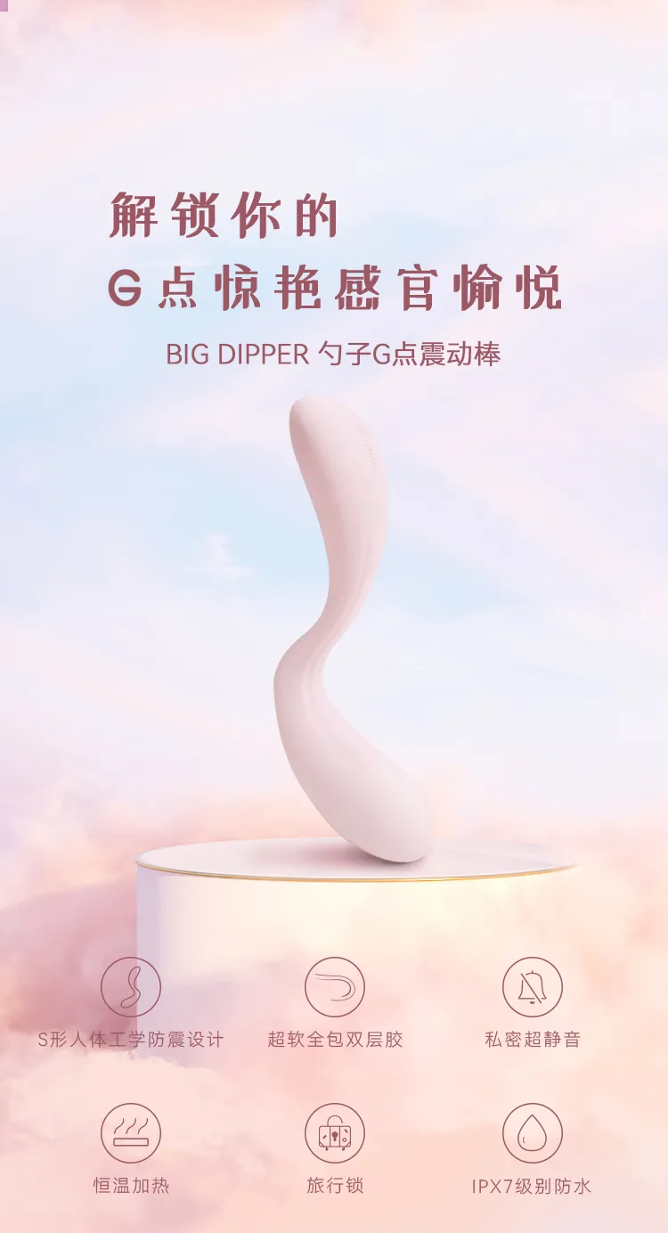 这是一个关于人类高质量玩具勾到你春水荡漾、稀里哗啦的文章4