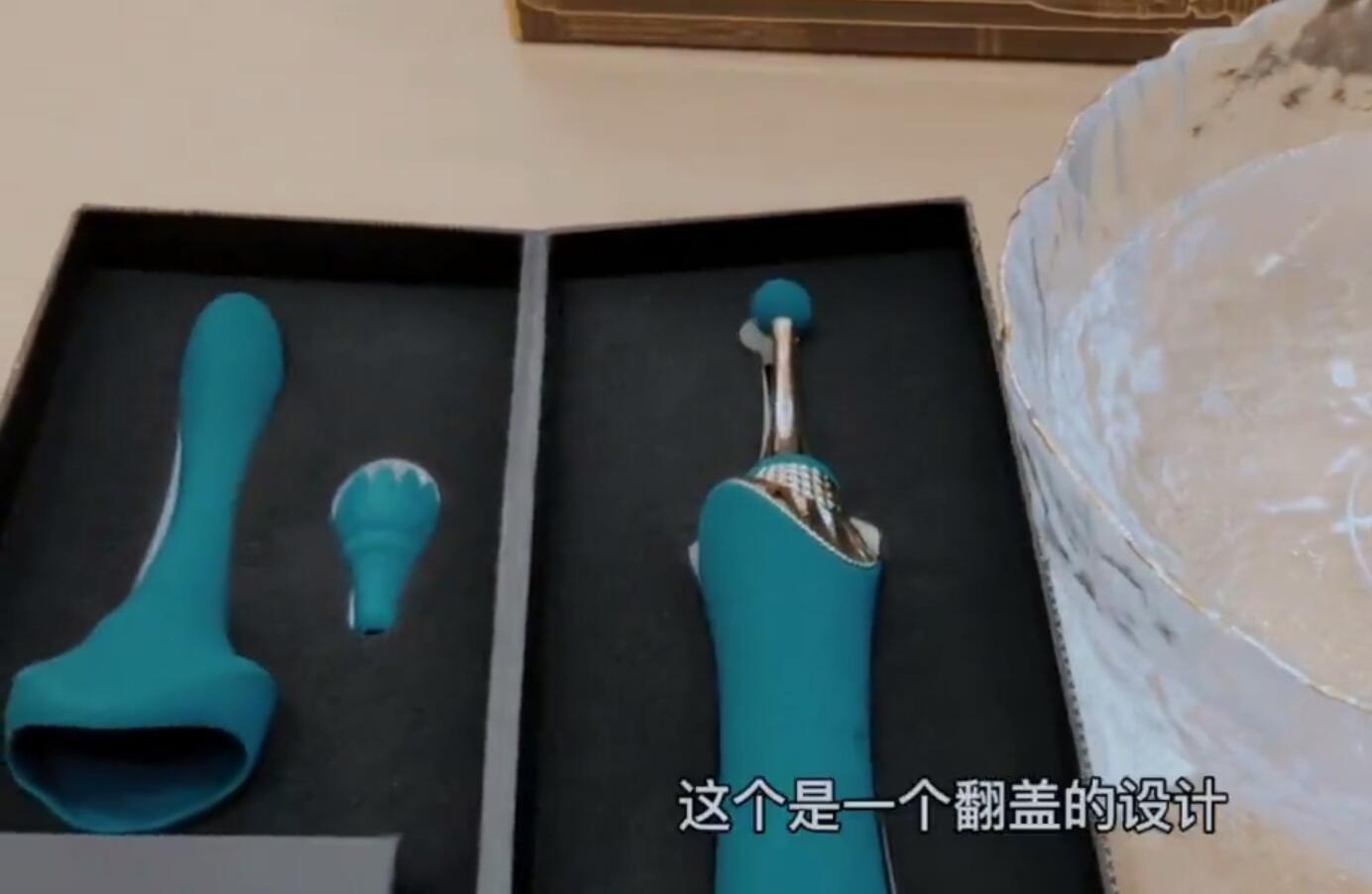 大人の玩具BESS多功能情趣按摩器开箱2 大人の玩具BESS多功能情趣按摩器开箱2