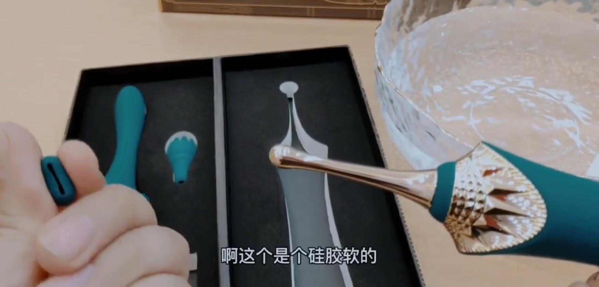 大人の玩具BESS多功能情趣按摩器开箱3 大人の玩具BESS多功能情趣按摩器开箱3