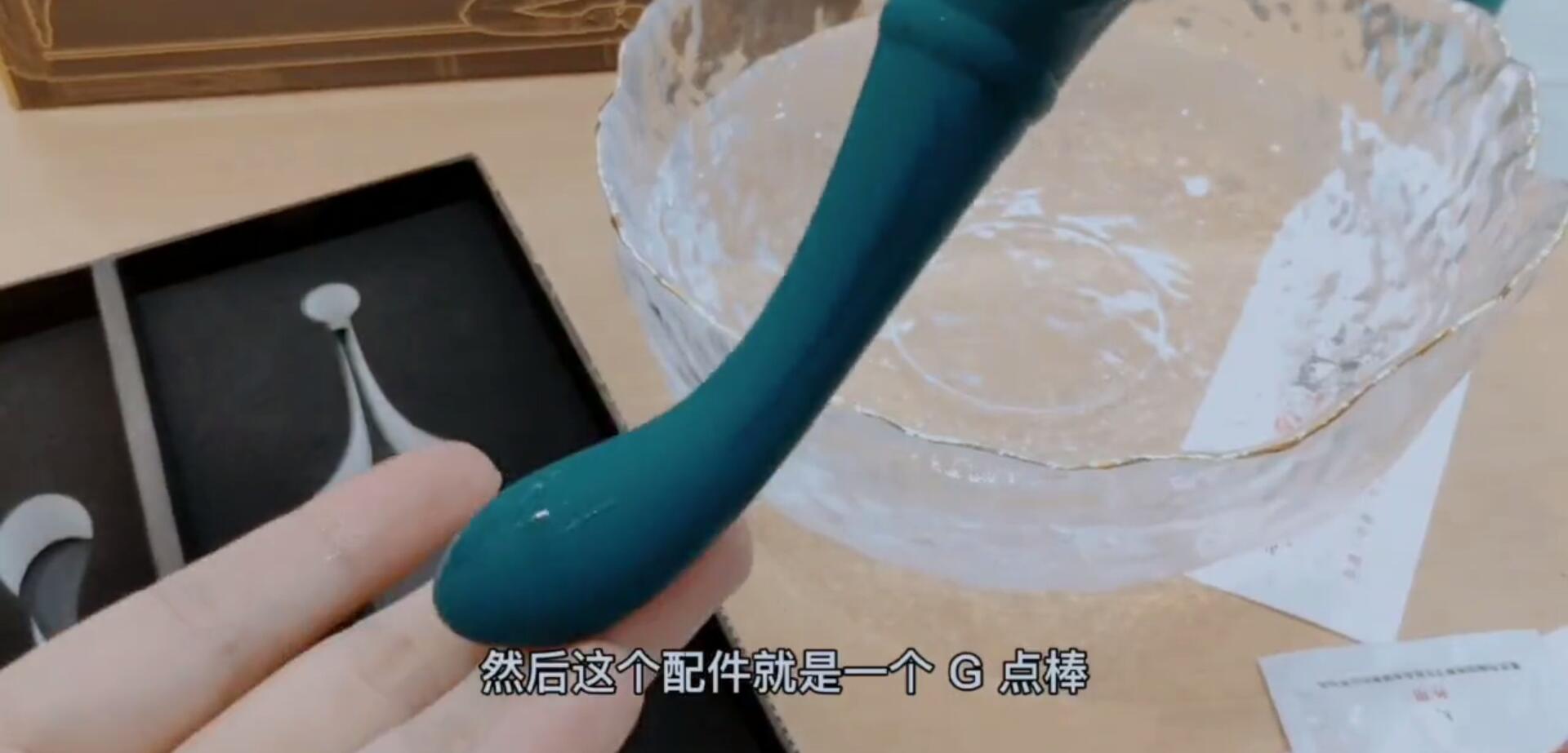 大人の玩具BESS多功能情趣按摩器开箱12 大人の玩具BESS多功能情趣按摩器开箱12