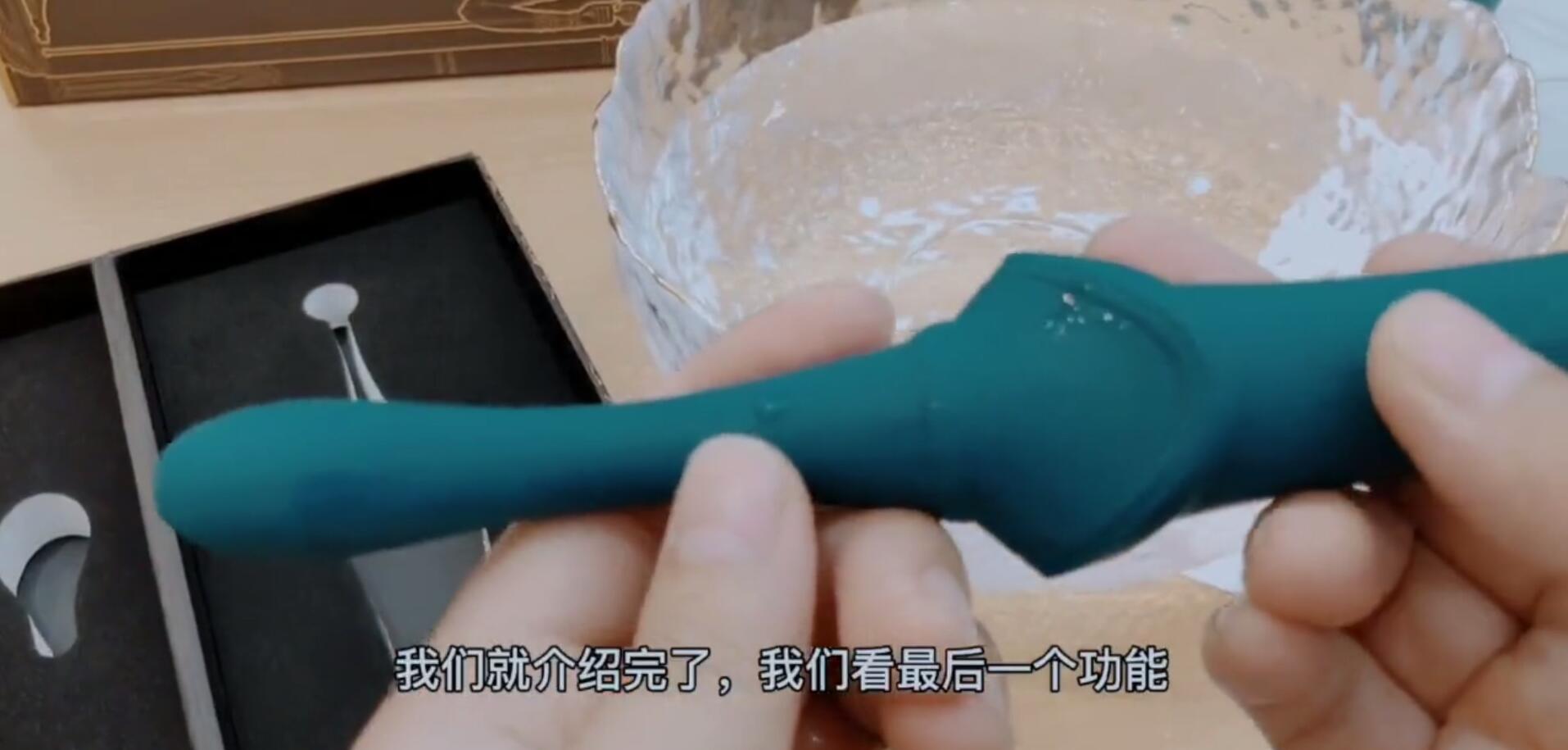 大人の玩具BESS多功能情趣按摩器开箱14 大人の玩具BESS多功能情趣按摩器开箱14