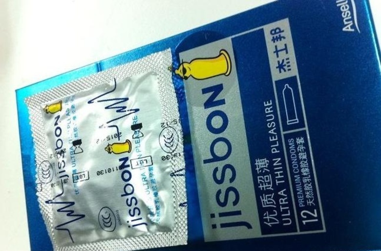 多图:8款常见品牌安全套评测,气味、外观、拉伸…5 多图:8款常见品牌安全套评测,气味、外观、拉伸…5