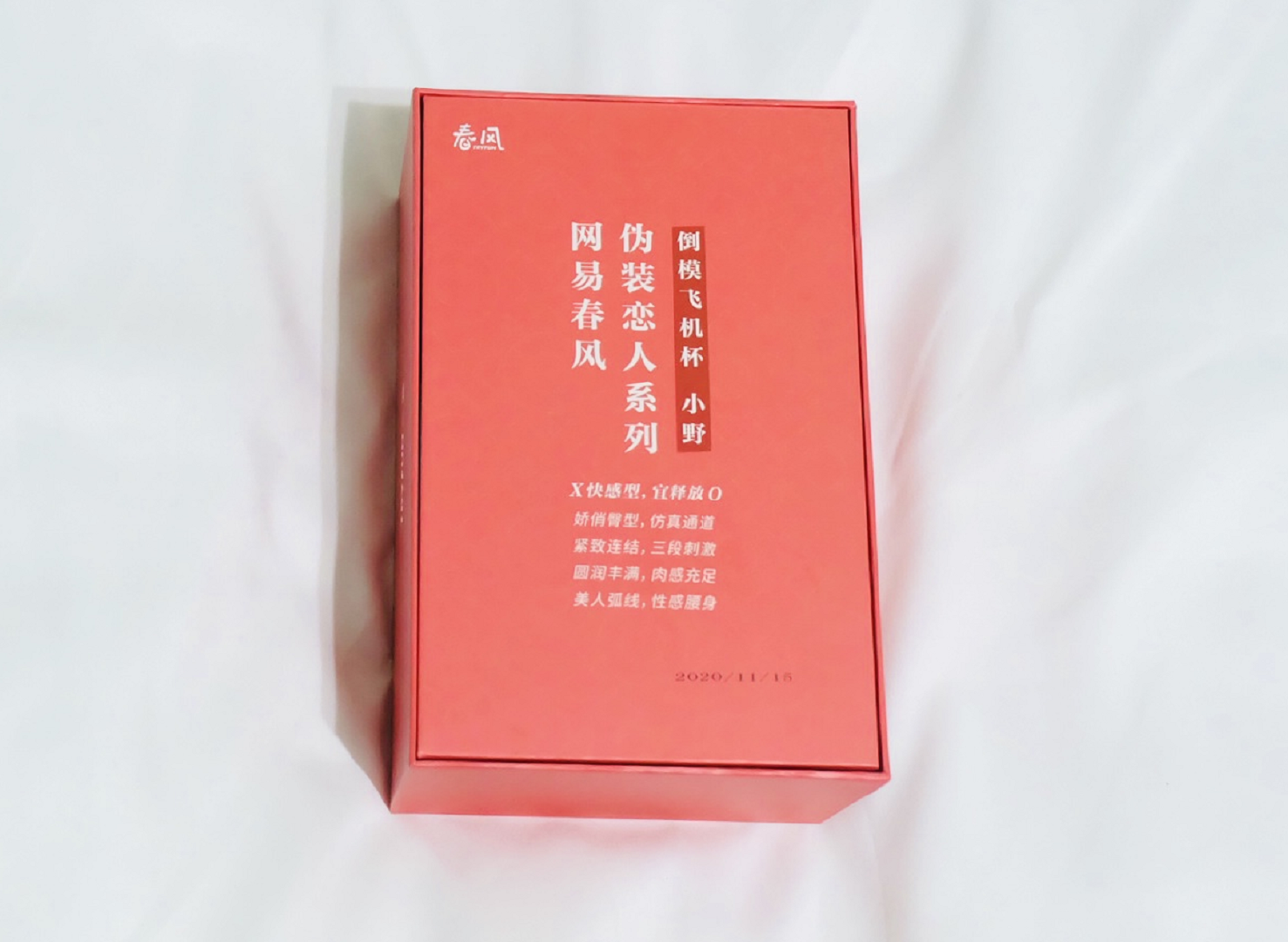 真香现场!网易都要开始搞“颜色”了!4 真香现场!网易都要开始搞“颜色”了!4