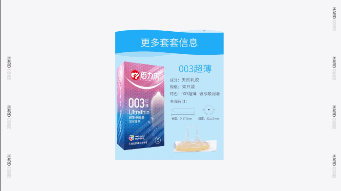撑爆12款001超薄避孕套,体验最好的竟是……19 撑爆12款001超薄避孕套,体验最好的竟是……19