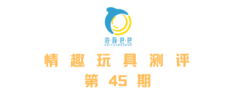 情趣玩具测评:【GALAKU】极速天使按摩棒,海豚评分:7分1 情趣玩具测评:【GALAKU】极速天使按摩棒,海豚评分:7分1