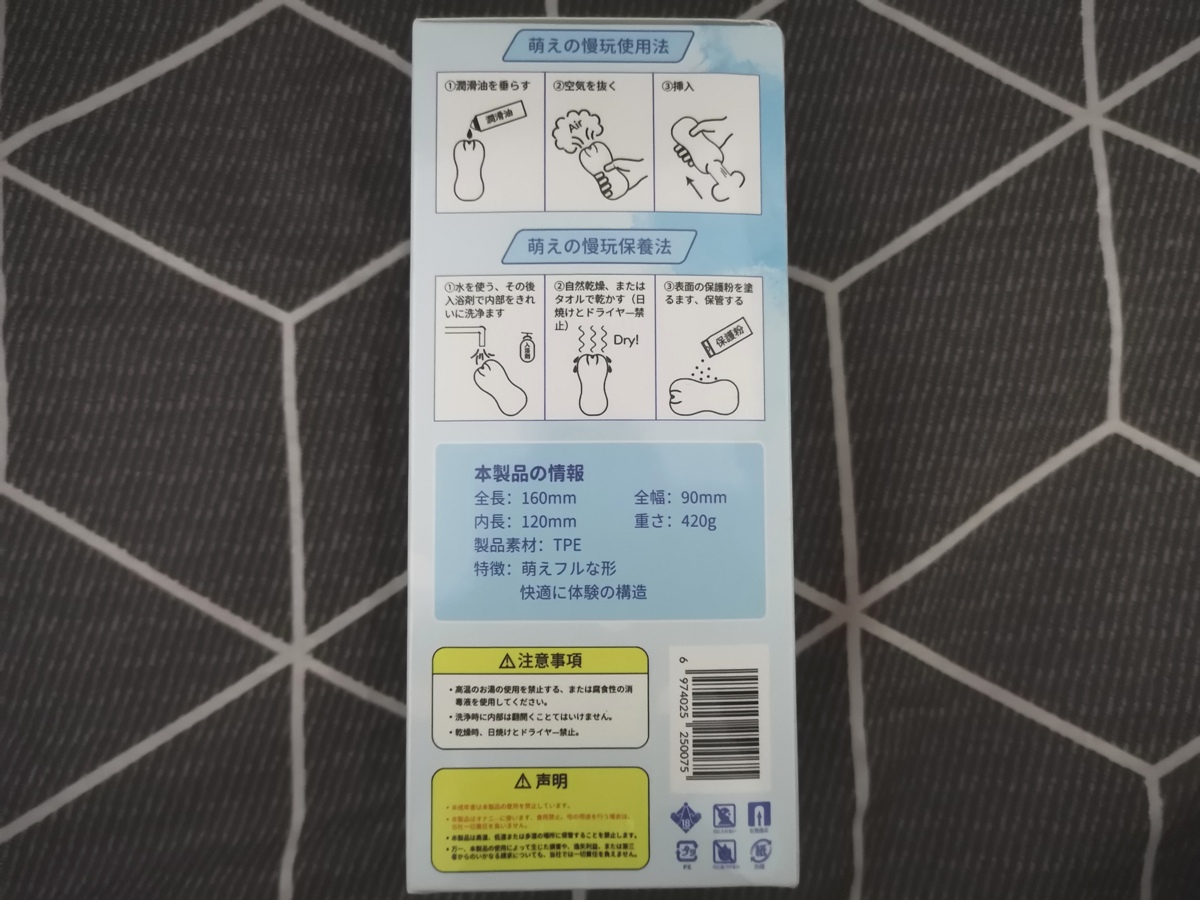 性价比之选,年轻人的第一款飞机杯推荐 – 萌慢玩评测2 性价比之选,年轻人的第一款飞机杯推荐 – 萌慢玩评测2