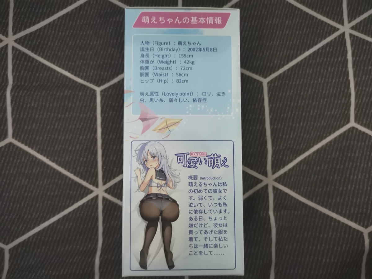 性价比之选,年轻人的第一款飞机杯推荐 – 萌慢玩评测3 性价比之选,年轻人的第一款飞机杯推荐 – 萌慢玩评测3