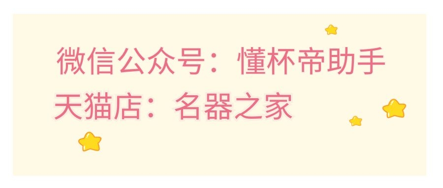 性价比之选,年轻人的第一款飞机杯推荐 – 萌慢玩评测8 性价比之选,年轻人的第一款飞机杯推荐 – 萌慢玩评测8