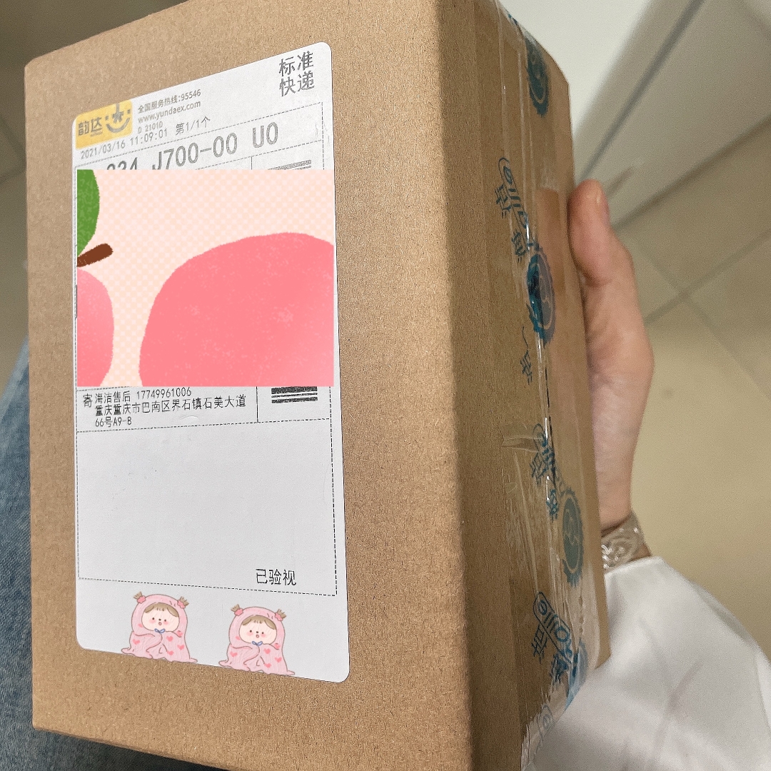 姐妹们!兄弟们!你们要的【器具保护粉】开箱测评来啦!3 姐妹们!兄弟们!你们要的【器具保护粉】开箱测评来啦!3