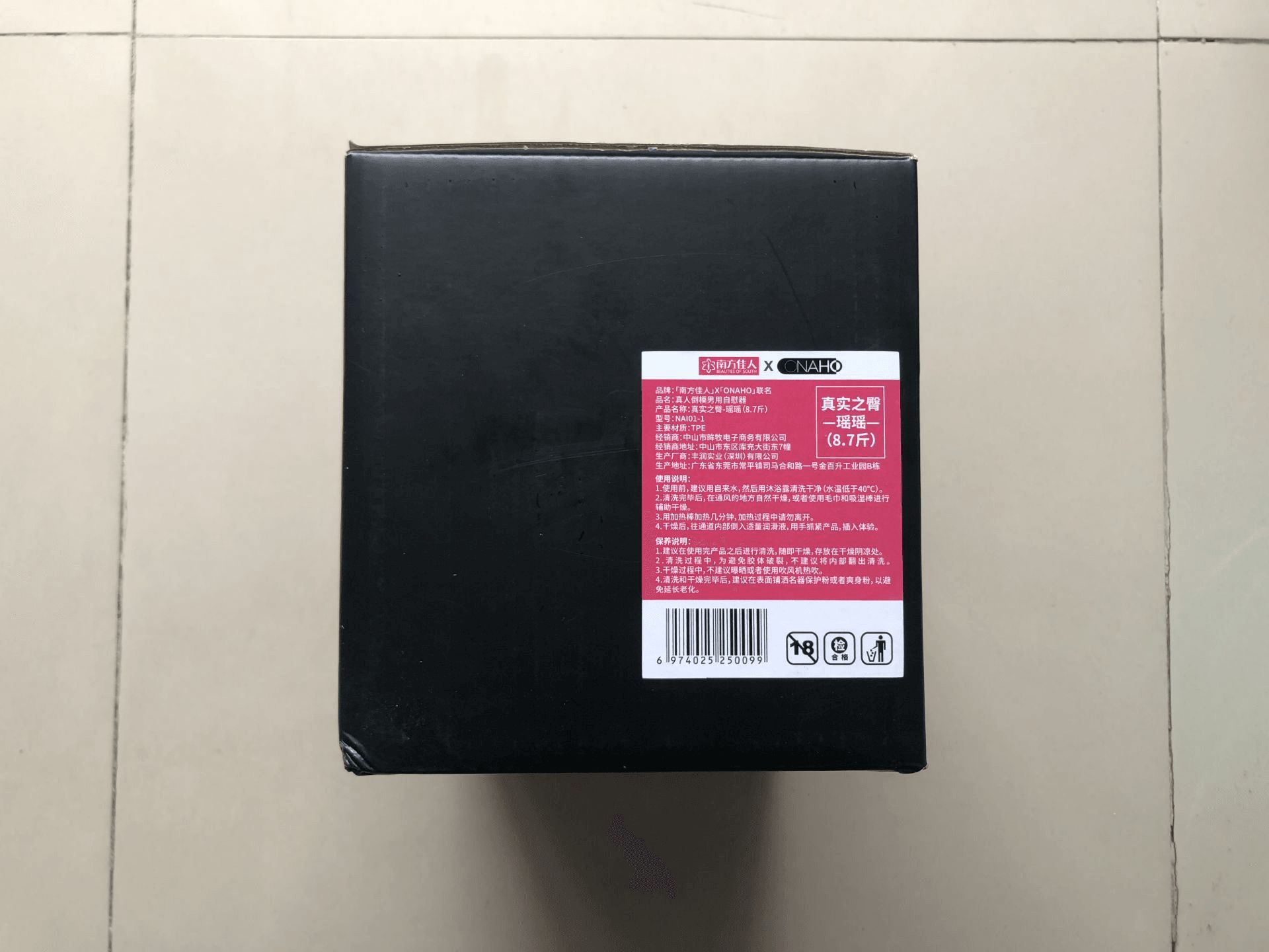 瑶姐不要啊–瑶瑶之真人倒模飞机杯评测4 瑶姐不要啊–瑶瑶之真人倒模飞机杯评测4