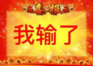 瑶姐不要啊–瑶瑶之真人倒模飞机杯评测13 瑶姐不要啊–瑶瑶之真人倒模飞机杯评测13