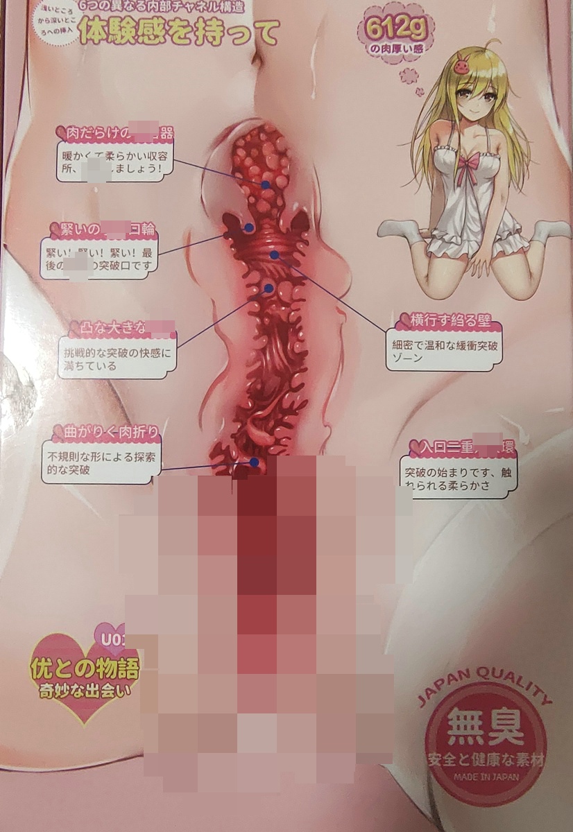 集慢玩与刺激为一体的大成之作 – yuu小优物语测评3 集慢玩与刺激为一体的大成之作 – yuu小优物语测评3