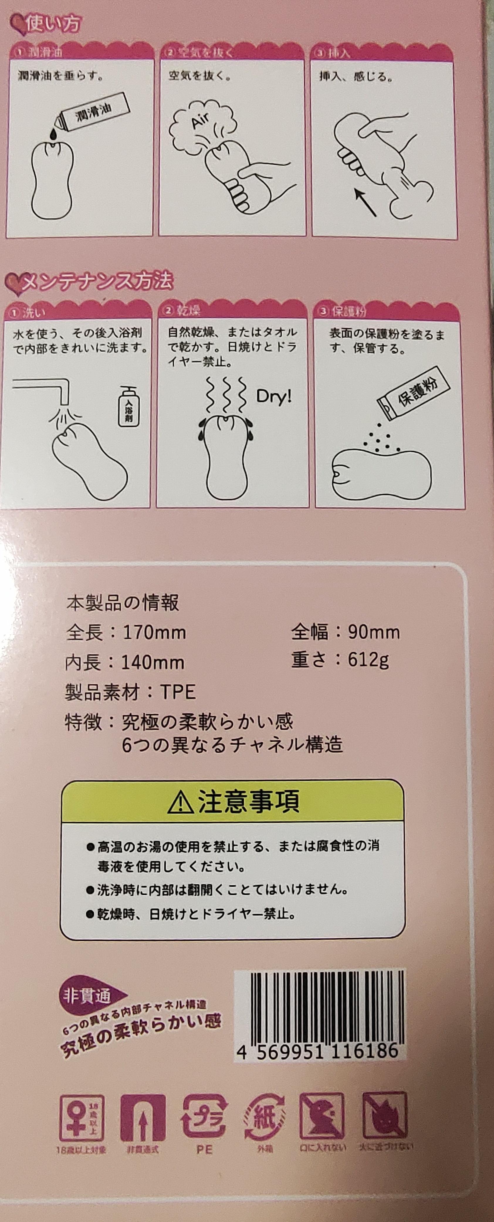 集慢玩与刺激为一体的大成之作 – yuu小优物语测评4 集慢玩与刺激为一体的大成之作 – yuu小优物语测评4