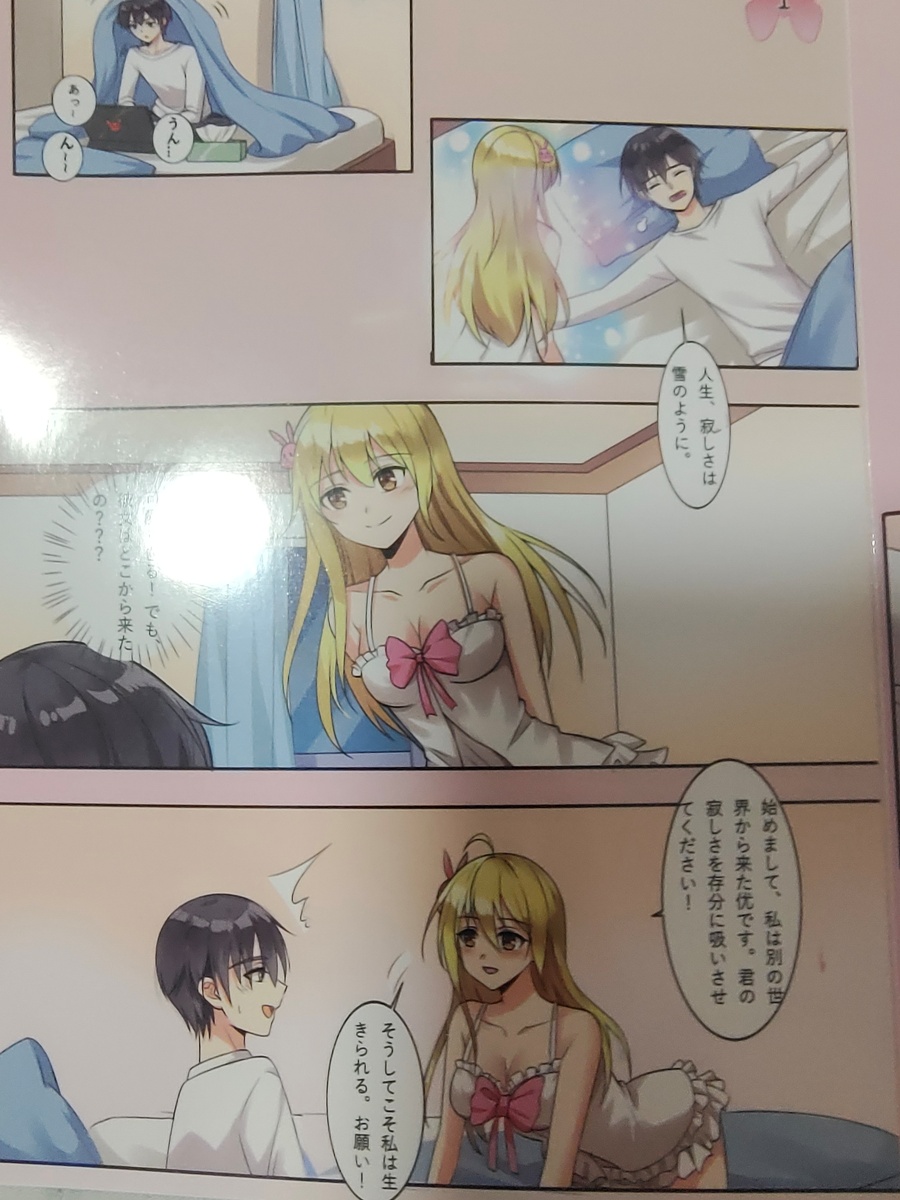 集慢玩与刺激为一体的大成之作 – yuu小优物语测评10 集慢玩与刺激为一体的大成之作 – yuu小优物语测评10