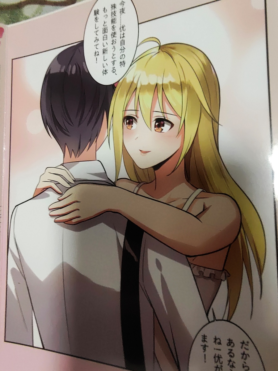 集慢玩与刺激为一体的大成之作 – yuu小优物语测评13 集慢玩与刺激为一体的大成之作 – yuu小优物语测评13