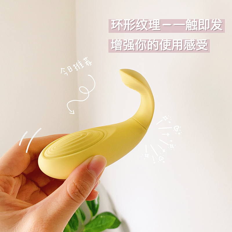 羞羞哒震震蛋无线跳蛋开箱测评，原来情趣用品也可以这么清新脱俗9