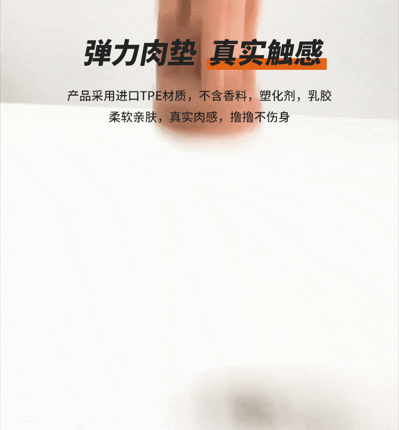 测评丨“干”了这一“杯”,新款BLUSH水润飞机杯的骚操作3 测评丨“干”了这一“杯”,新款BLUSH水润飞机杯的骚操作3