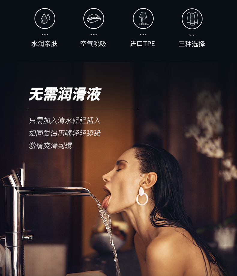 测评丨“干”了这一“杯”,新款BLUSH水润飞机杯的骚操作4 测评丨“干”了这一“杯”,新款BLUSH水润飞机杯的骚操作4