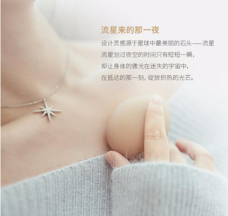 情趣玩具测评—网易春风星石按摩器1 情趣玩具测评—网易春风星石按摩器1