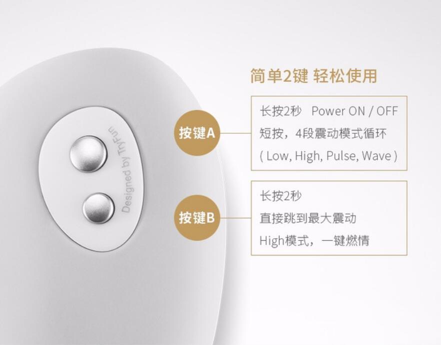 情趣玩具测评—网易春风星石按摩器6 情趣玩具测评—网易春风星石按摩器6