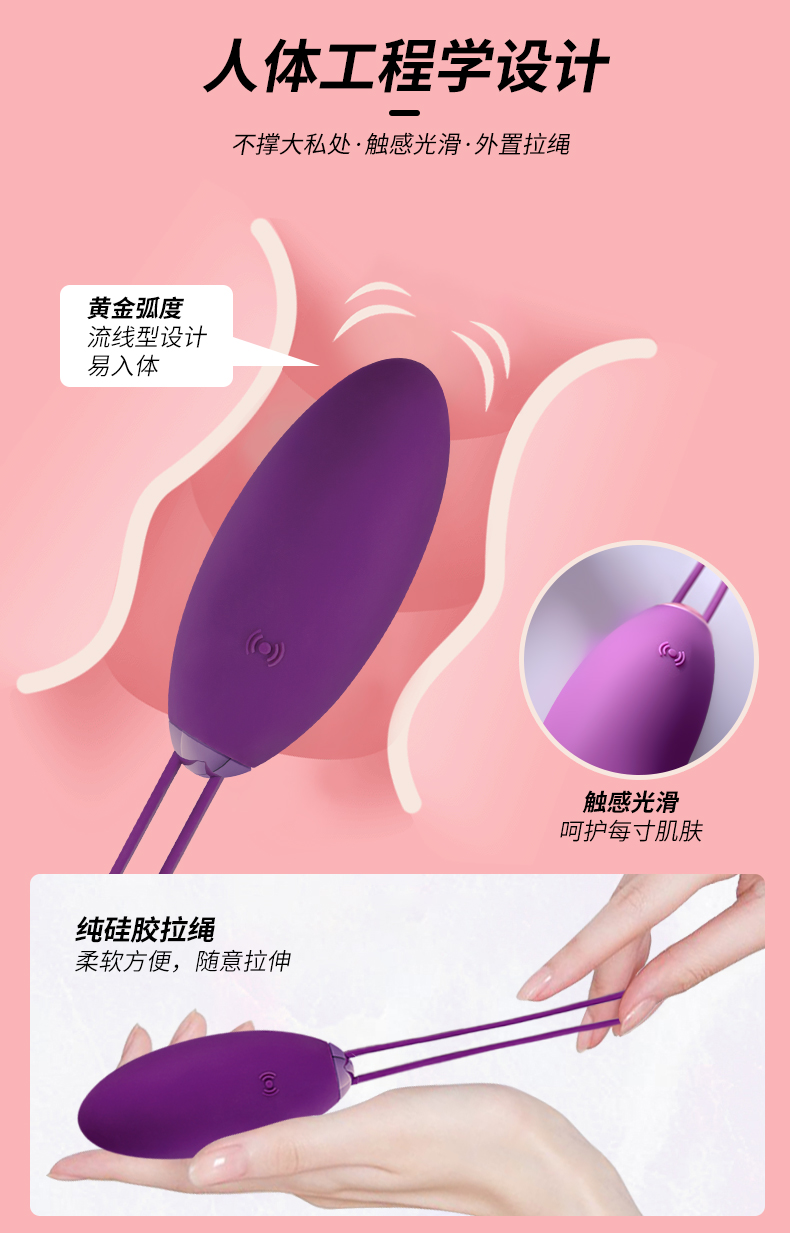 测评丨让你高潮迭起的BLUSH情趣子弹,今晚带你飞入云霄2 测评丨让你高潮迭起的BLUSH情趣子弹,今晚带你飞入云霄2