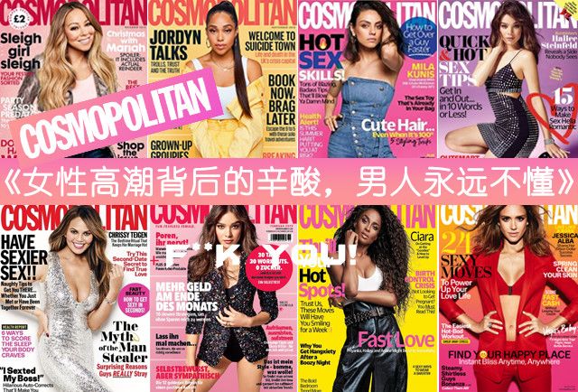 羞羞哒点潮笔,不要害羞!这款小仙女震动棒,比手指还灵活!1 羞羞哒点潮笔,不要害羞!这款小仙女震动棒,比手指还灵活!1