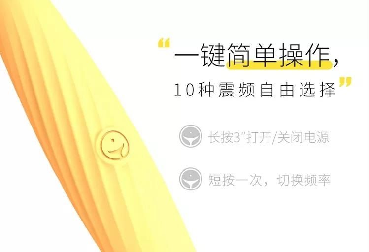 羞羞哒点潮笔,不要害羞!这款小仙女震动棒,比手指还灵活!24 羞羞哒点潮笔,不要害羞!这款小仙女震动棒,比手指还灵活!24