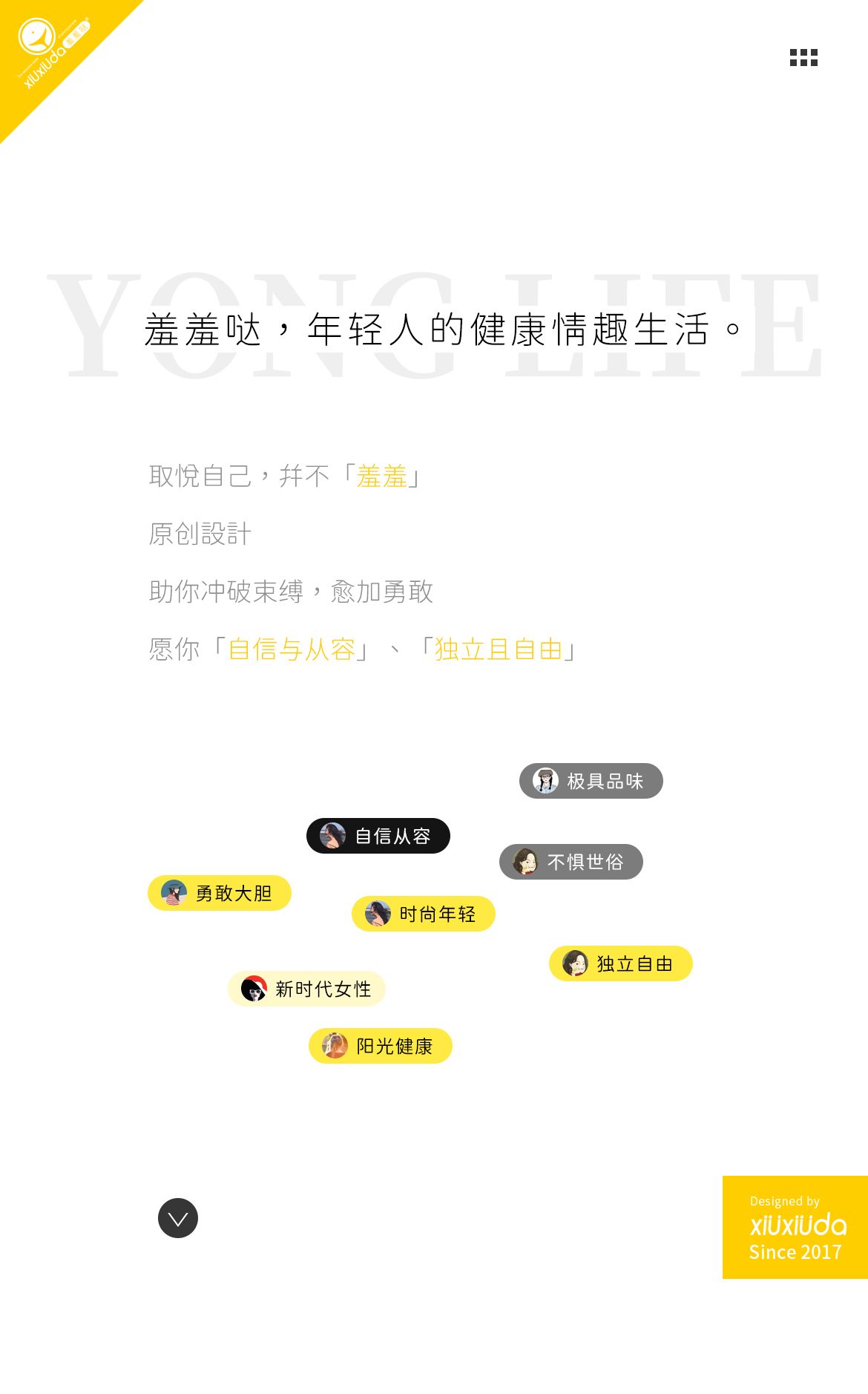 羞羞哒点潮笔,不要害羞!这款小仙女震动棒,比手指还灵活!30 羞羞哒点潮笔,不要害羞!这款小仙女震动棒,比手指还灵活!30